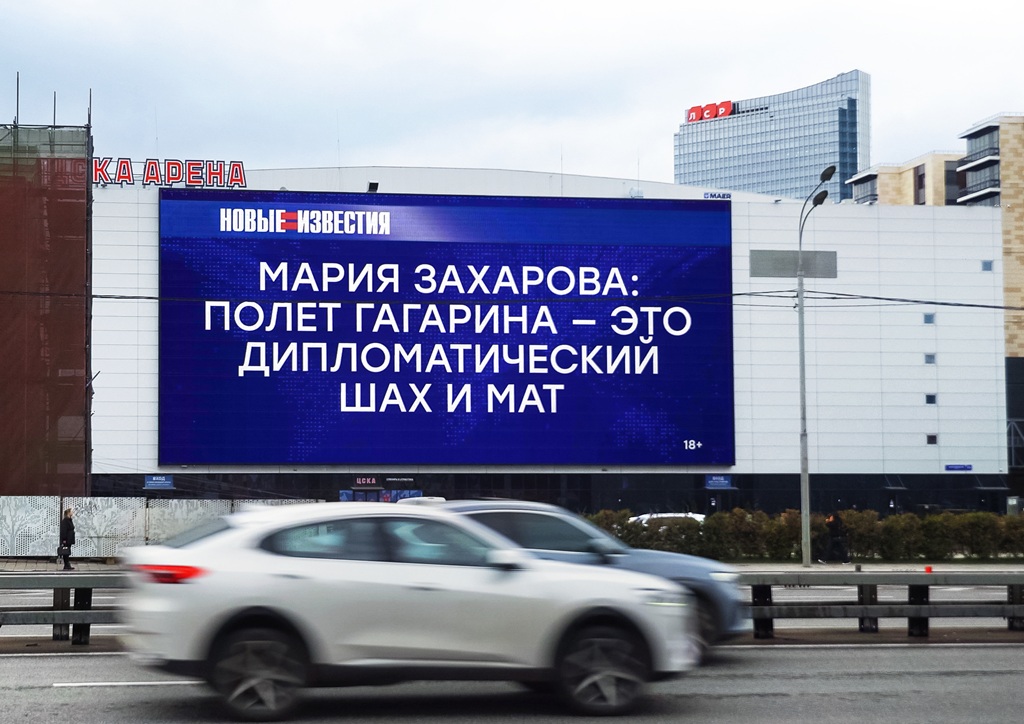 1mi novosti novye izvestiya moskva avtozavodskaya 23a aprel 2026 1