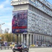 7 verst do rassveta moskva bolshaya tulskaya d.2 estakada aprel 2026 1