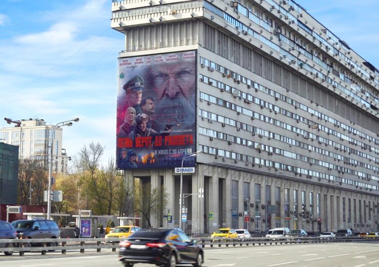 7 verst do rassveta moskva bolshaya tulskaya d.2 estakada aprel 2026 1