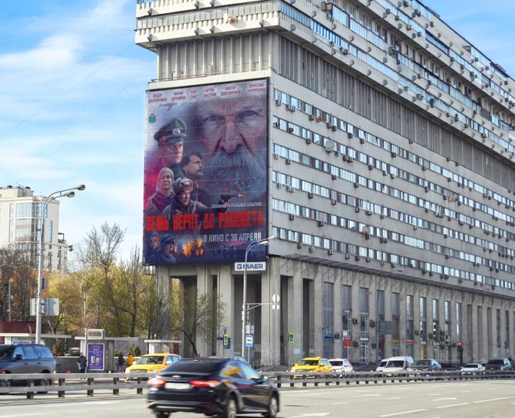 7 verst do rassveta moskva bolshaya tulskaya d.2 estakada aprel 2026 1