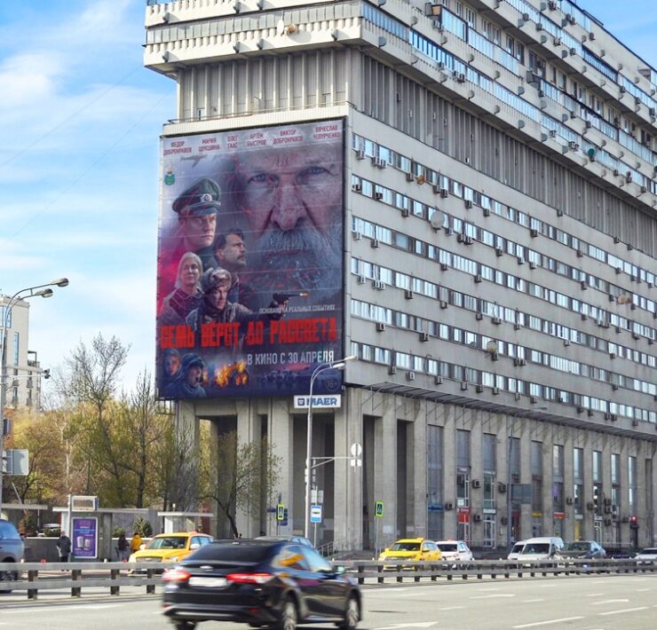 7 verst do rassveta moskva bolshaya tulskaya d.2 estakada aprel 2026 1