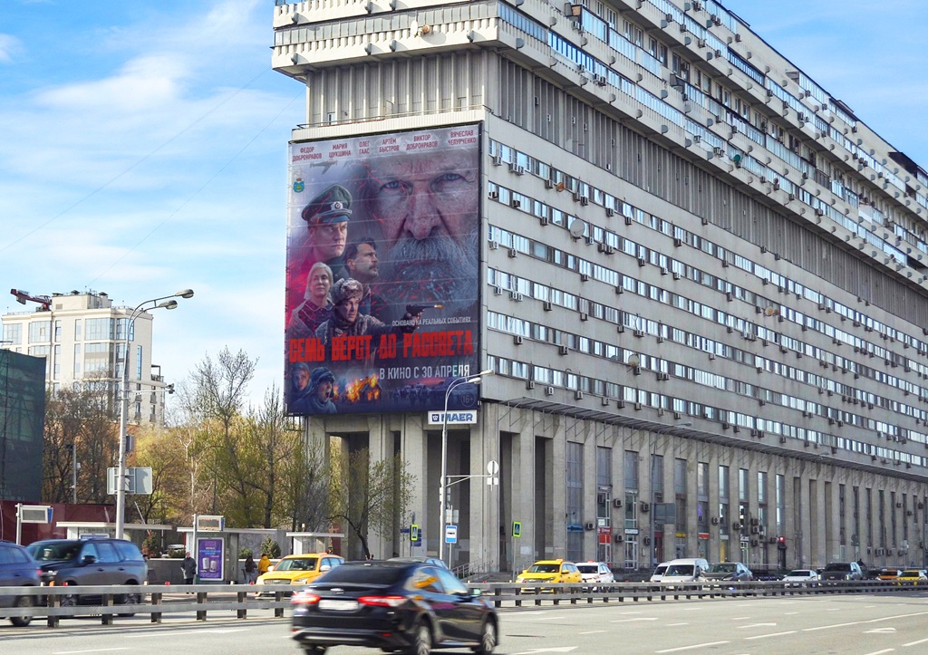 7 verst do rassveta moskva bolshaya tulskaya d.2 estakada aprel 2026 1