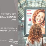 banner konferencziya ds