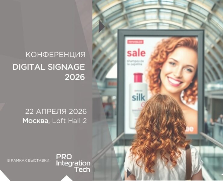 banner konferencziya ds