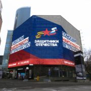 fzo moskva krasnopresnenskaya naberezhnaya 14 str. 18 yanvar 2025 1