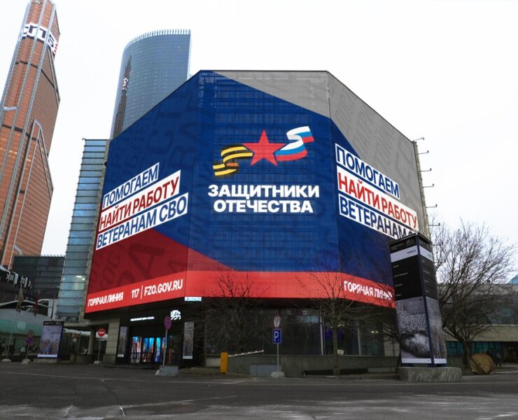 fzo moskva krasnopresnenskaya naberezhnaya 14 str. 18 yanvar 2025 1