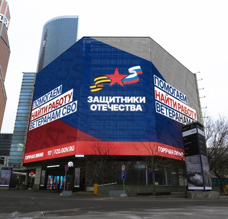 fzo moskva krasnopresnenskaya naberezhnaya 14 str. 18 yanvar 2025 1