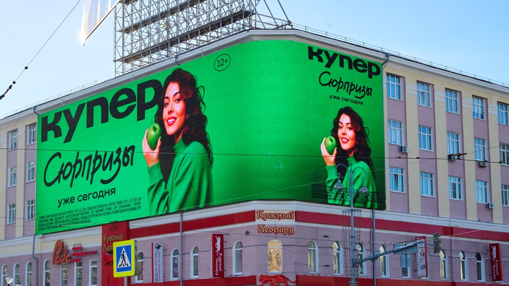 ТРЕНДЫ DIGITAL SIGNAGE 2026: продукт и вертикальные рынки 8 leopard 5