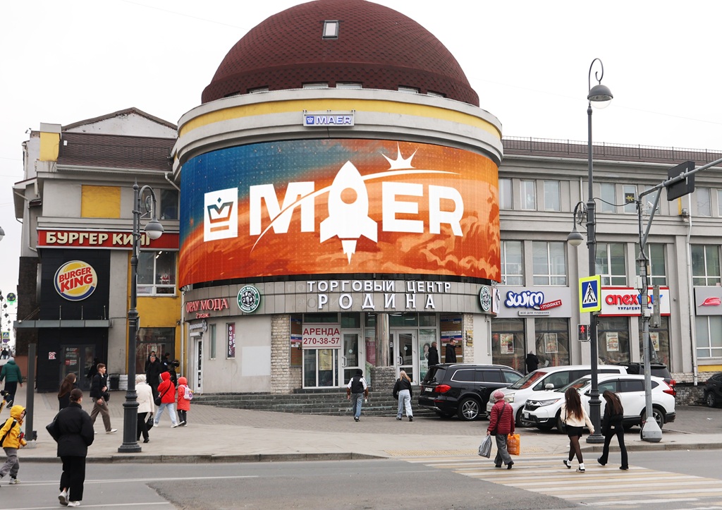 maer v kosmicheskom stile vladivostok semenovskaya ul. d.12 aprel 2026 1