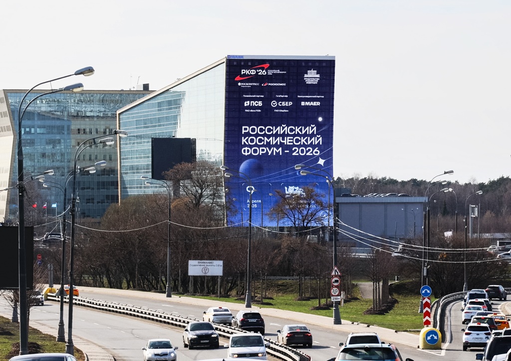 roskongress rkfkosmos moskovskij region rublevo uspenskoe sh. 1 j km 1a bcz pallau rb aprel 2026 1