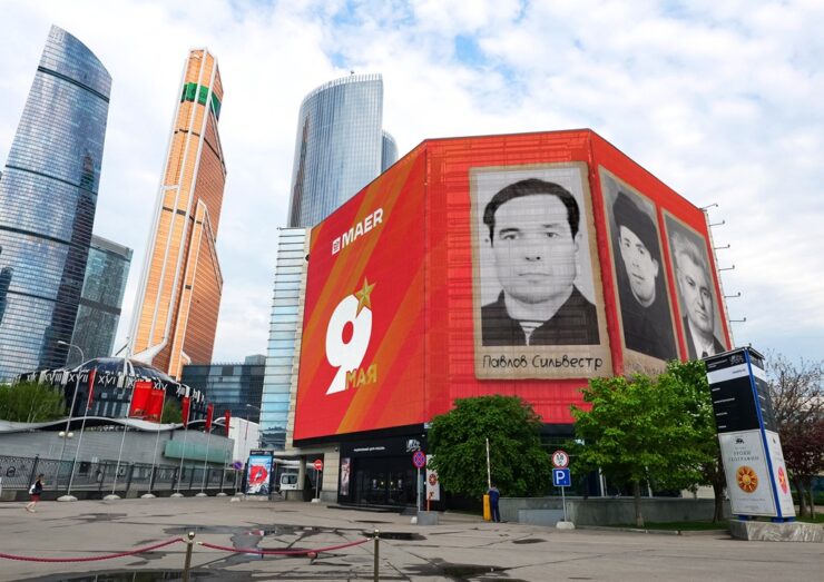 9 maya albom pamyati moskva krasnopresnenskaya naberezhnaya 14 str. 18 maj 2026 1