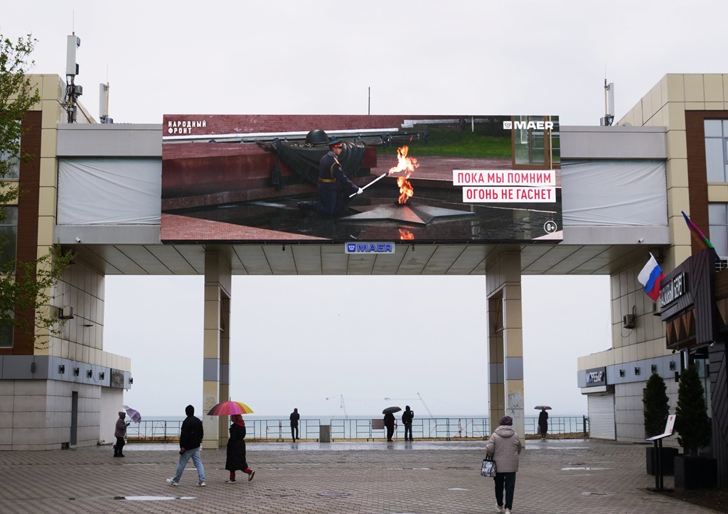 narodnyj front ogon pamyati anapa naberezhnaya 29 maj 2026 1