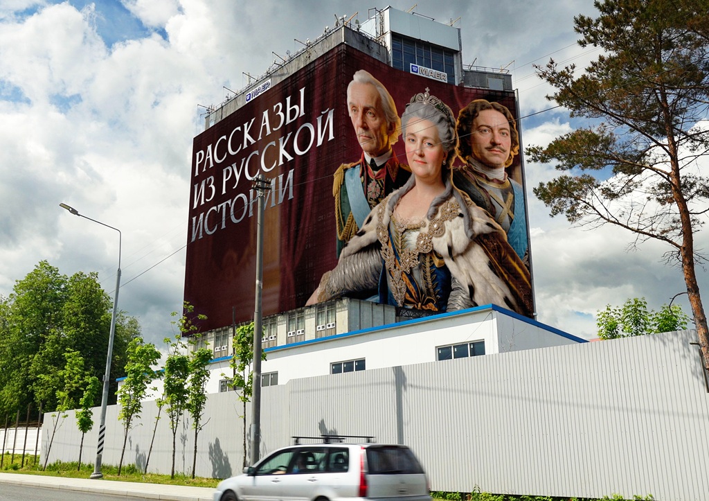 rasskazy russkoj istorii moskva ul. ivana franko 4k10 maj 2026 1