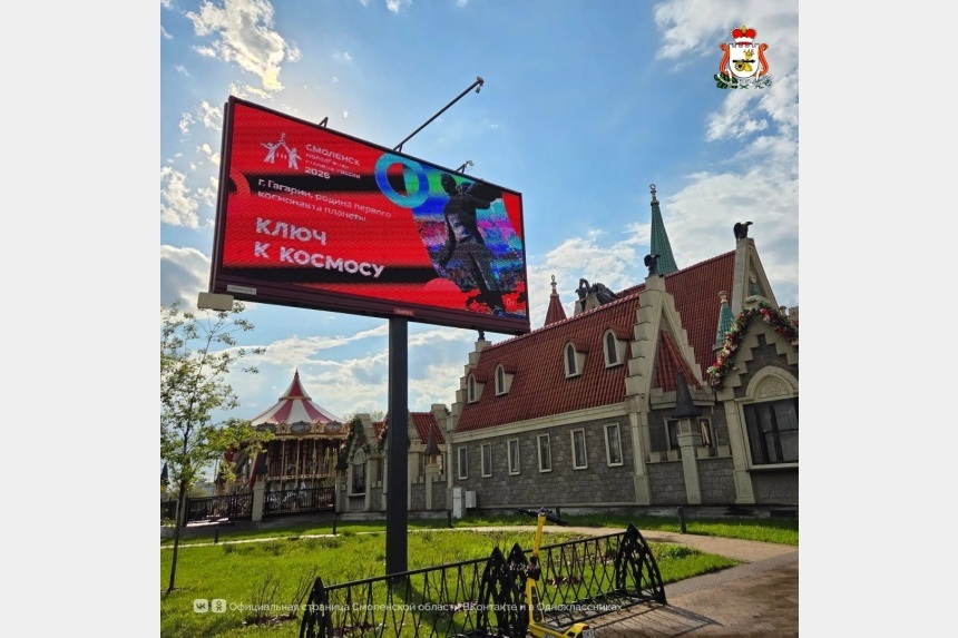 smolensk