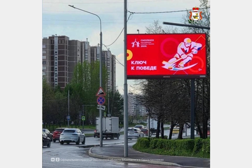 smolensk3