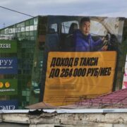 yandex banner