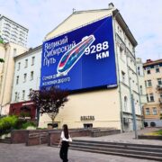 12 iyunya maer studiya maks recz moskva ul. novyj arbat 12 15 iyun 2026 1 1