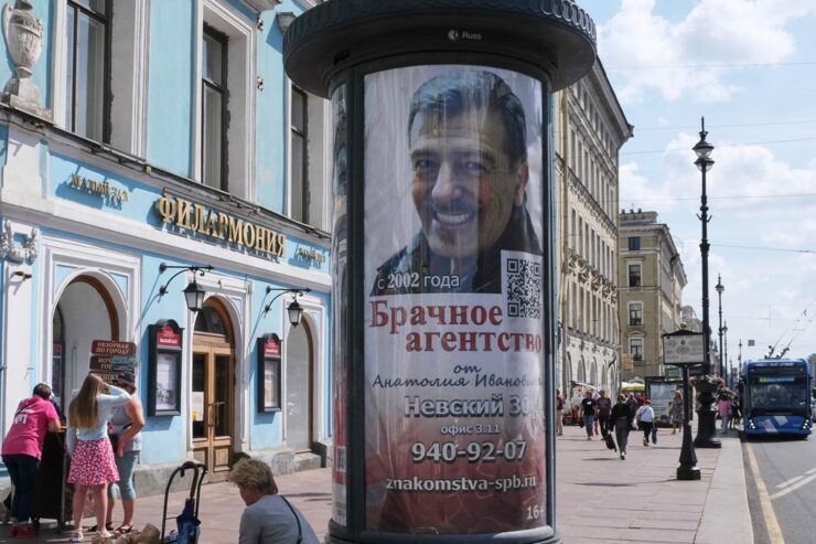 «Очень дорого»: сваха ушёл с Невского 3 brak
