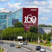 maer rossijskoe istoricheskoe obshhestvo moskovskij region rublevo uspenskoe sh. 1 j km 1a bcz pallau rb iyun 2026 1