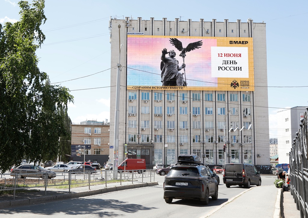 rvio. sohranim istoriyu vmeste ufa riharda zorge ul. d.9 iyun 2026 1