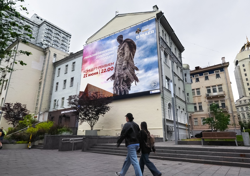 rvio konczert 21.06 rzhevskij memorial moskva ul. novyj arbat 12 15 iyun 2026 1