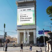 sber zavtrak moskva bolshaya tulskaya d.2 maj 2026 2