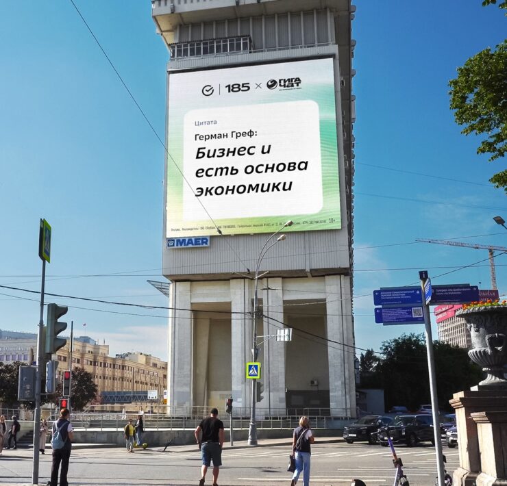sber zavtrak moskva bolshaya tulskaya d.2 maj 2026 2