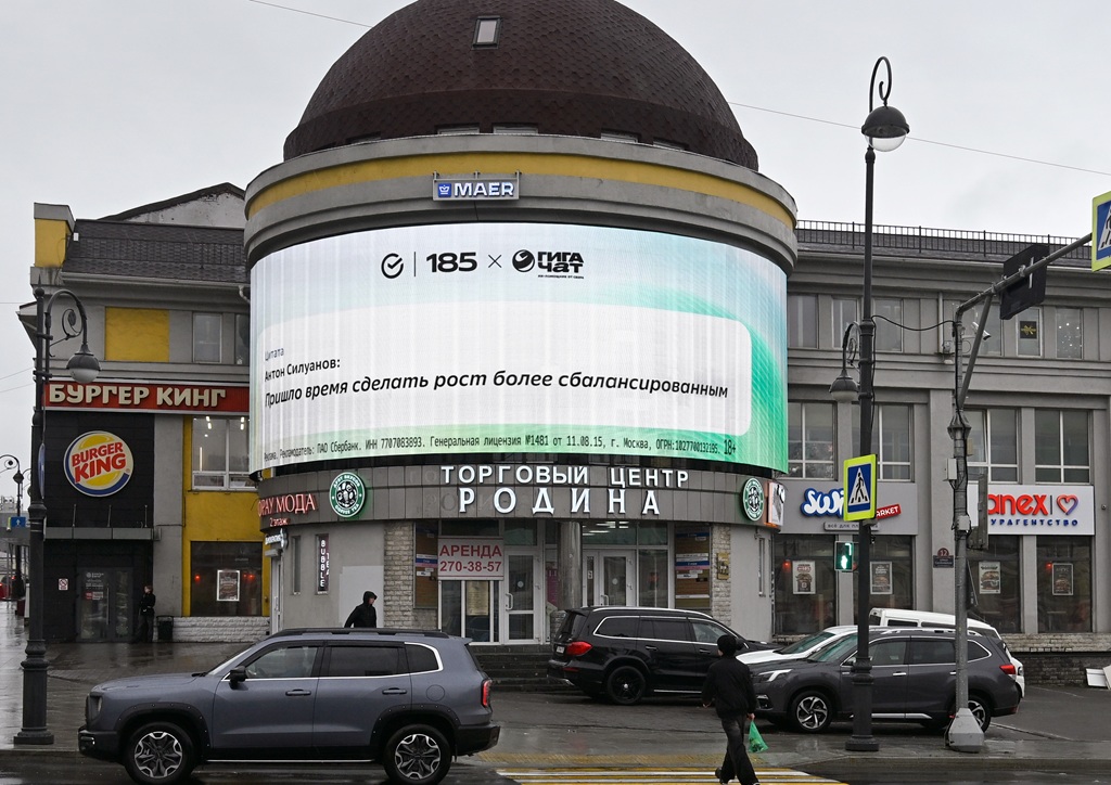 sber zavtrak vladivostok semenovskaya ul. d.12 iyun 2026 2