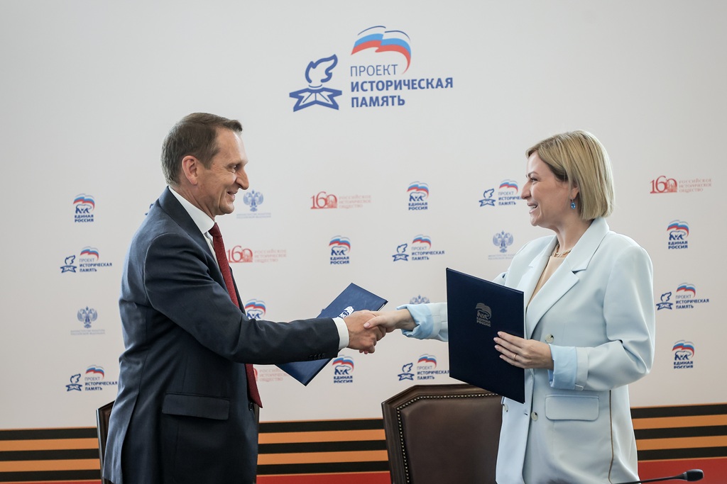 sergej naryshkin i olga lyubimovajpg