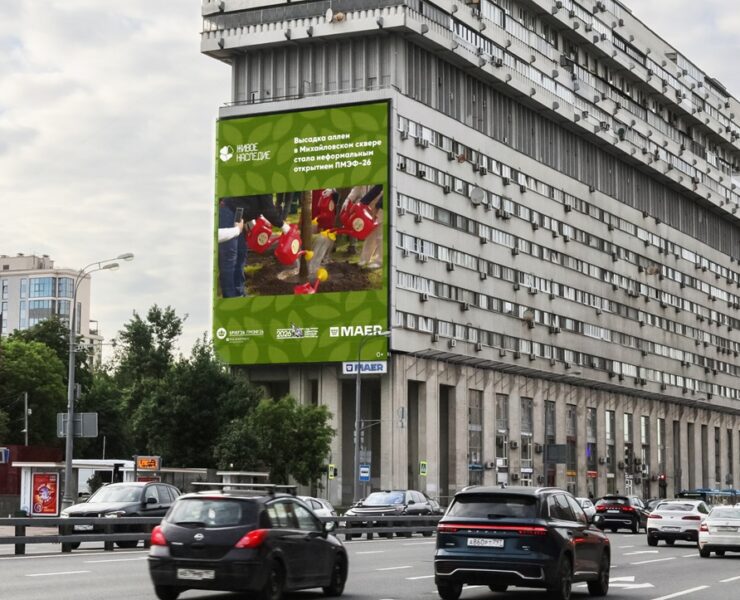 zhivoe nasledie moskva bolshaya tulskaya d.2 estakada iyun 2026 1
