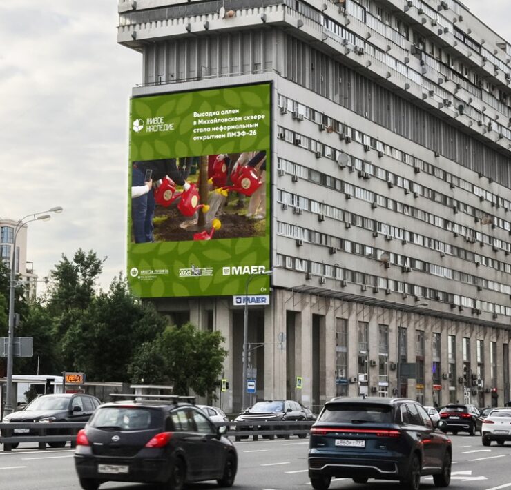 zhivoe nasledie moskva bolshaya tulskaya d.2 estakada iyun 2026 1