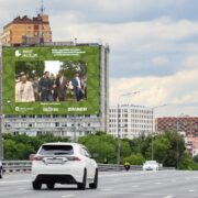 zhivoe nasledie moskva volgogradskij pr t 26k1 iyun 2026 1