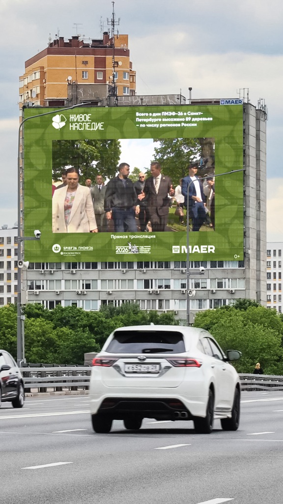 zhivoe nasledie moskva volgogradskij pr t 26k1 iyun 2026 1 1