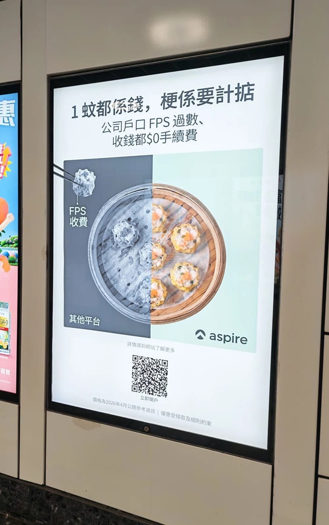 aspire launches food inspired out of home campaign in hong kong1