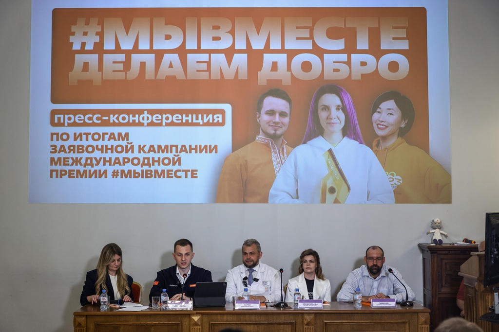 Более 60 тысяч заявок из 155 стран подано на Международную премию #МЫВМЕСТЕ 2 avf 8404