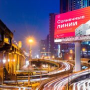 billboard mockup signboard marketing