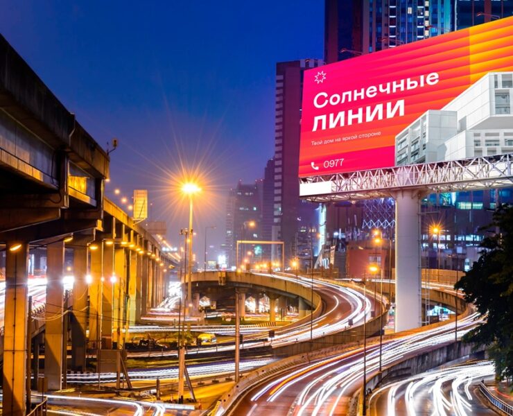 billboard mockup signboard marketing