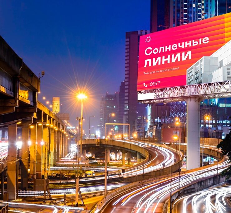 billboard mockup signboard marketing