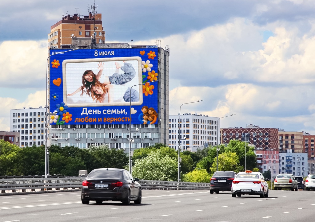 den semi lyubvi i vernosti moskva volgogradskij pr t 26k1 iyul 2026 1