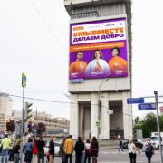 dobro.rf myvmeste zayavochnaya kampaniya moskva bolshaya tulskaya d.2 maj 2026 1