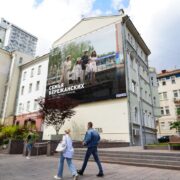 narodnyj front den semilyubvi i vernosti moskva ul. novyj arbat 12 15 iyul 2026 1