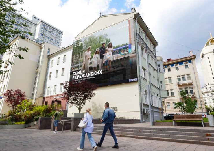 narodnyj front den semilyubvi i vernosti moskva ul. novyj arbat 12 15 iyul 2026 1