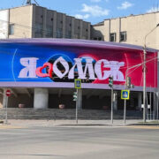 omsk iznanka