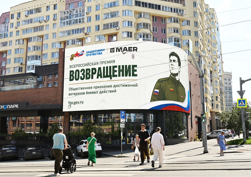 Новые Егоровы и Кантарии: о героях своего времени расскажут ФЗО и МАЕР в новом спецпроекте 6 fzo premiya vozvrashhenie ekaterinburg radishheva ul. d.27 iyul 2026 1