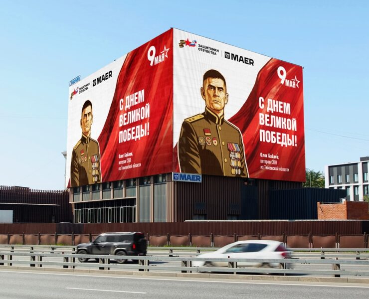fzo veterany svo 9 maya moskva velozavodskaya 13 k 2 maj 2026 1