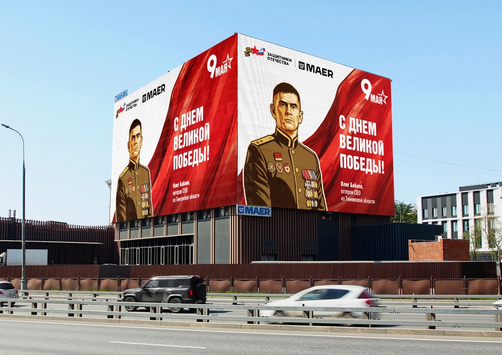 fzo veterany svo 9 maya moskva velozavodskaya 13 k 2 maj 2026 1