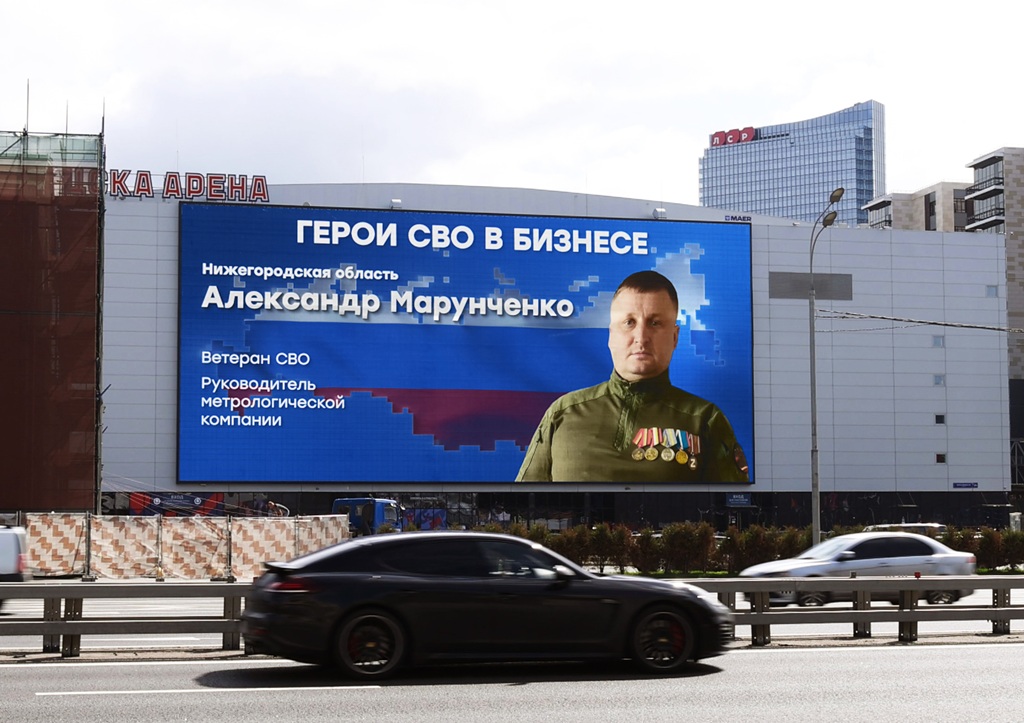 Новые Егоровы и Кантарии: о героях своего времени расскажут ФЗО и МАЕР в новом спецпроекте 4 geroi svo v biznese moskva avtozavodskaya 23a iyul 2025 2