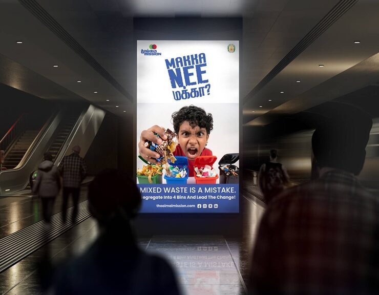 makka nee makka