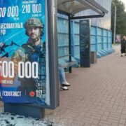 na petrogradskoi storone pobili neskolko reklamnykh shchitov na tramvainykh ostanovkakh
