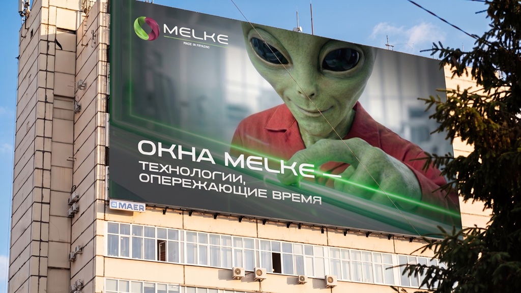 Инопланетяне во Фрязино: как оконный завод превратил билборды в космический спецпроект 3 voronezh melke1